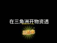 聚合搜索引擎 人气热度：13℃